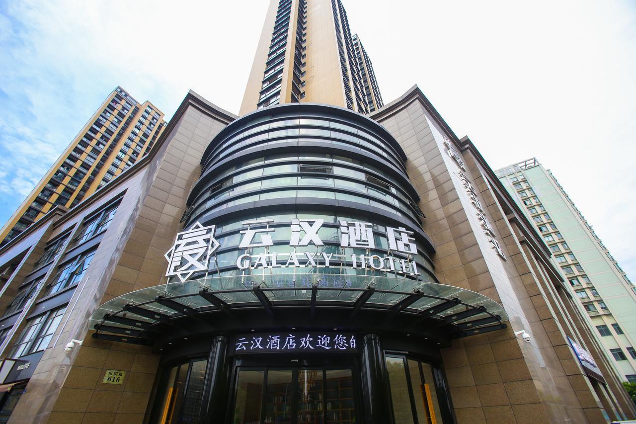 Hangzhou Yunhan Hotel Extérieur photo